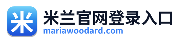 米兰官网登录入口 Logo